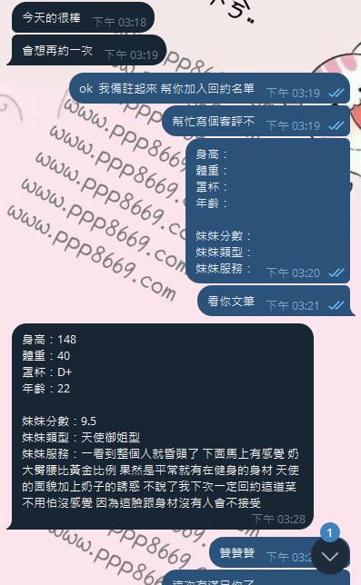 Petflic寵動討論區