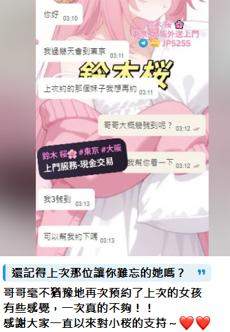 Petflic寵動討論區