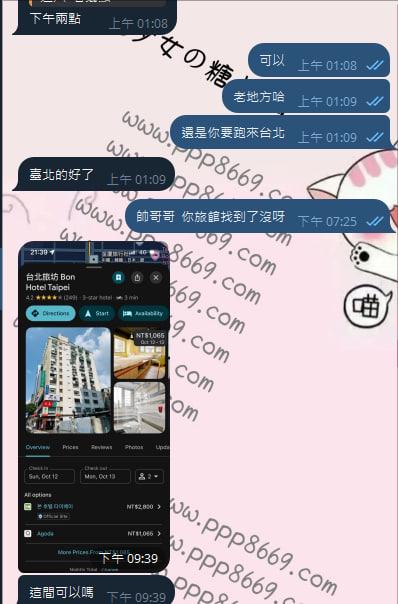 Petflic寵動討論區
