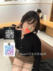 嗨～想在日本放鬆一下嗎？